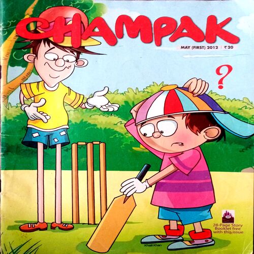 Champak (May 1st 2012)
