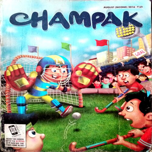 Champak (Aug 2nd 2016)
