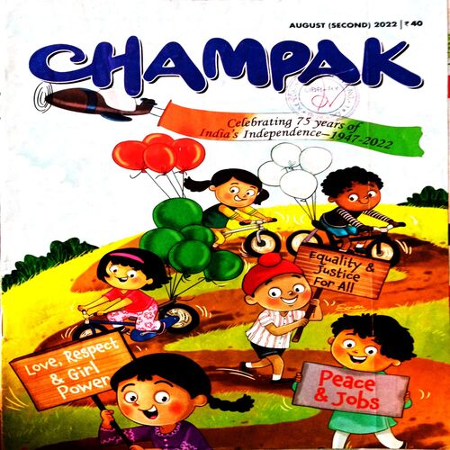 Champak (Aug 2nd 2022)