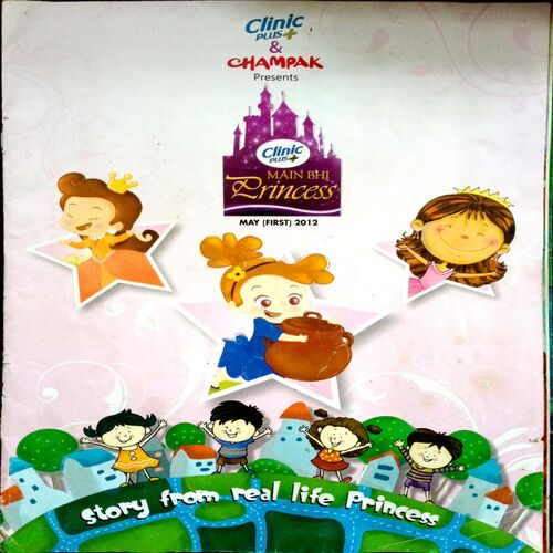 Champak (May 1st 2012)