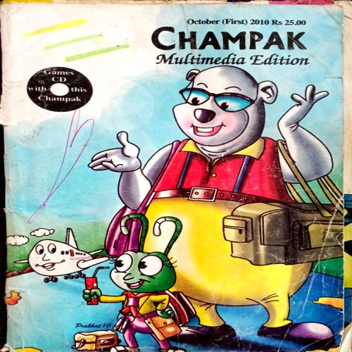 Champak (Oct 1st 2010) (Small)
