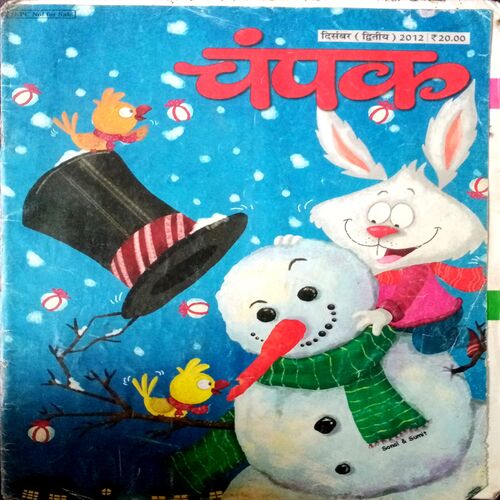 Champak (Dec 2nd 2012)