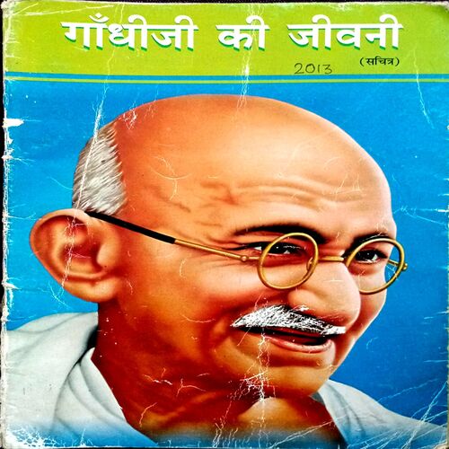 Gandhi Ji Ki Jeevni (2013)( comics format)