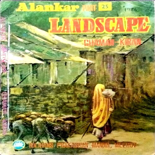Landscape (1986)