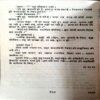 Jhaansi (Omprakash Sharma)