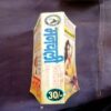 Manchali (Darling)