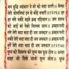 Amrit Sagar