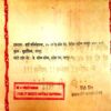 Amrit Sagar
