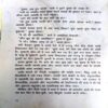 Anokha Mahayagya