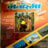Manorama (April 1st 1992)