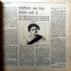 Manorama (April 2nd 1992)