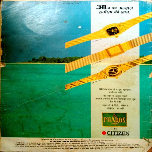 Manorama (March 2nd 1992)