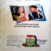 Manorama (30 Nov 1996)
