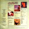 Manorama (May 1993)