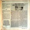 Manorama (May 1993)