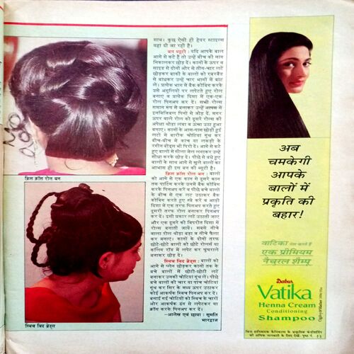 Manorama (Jan 1st 1998)