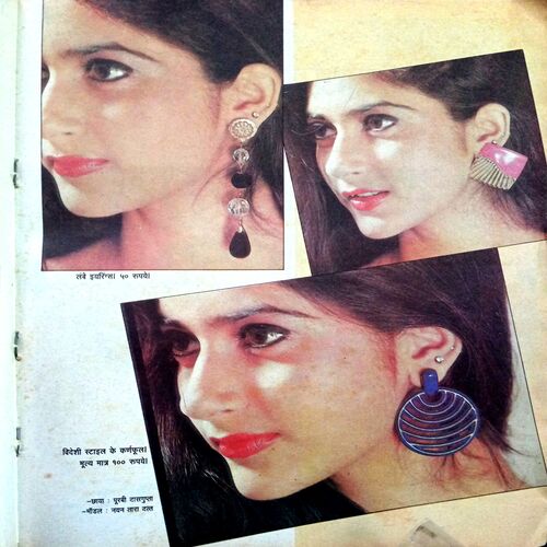 Manorama (Feb 1st 1998)