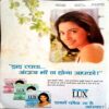 Manorama (Feb 1st 1998)