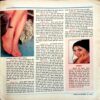 Manorama (May 2nd 1998)