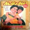 Manorama (Feb 1st 1993)
