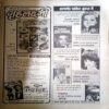 Manorama (Feb 1st 1993)
