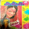 Manorama (March 1st 1993)