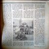 Manorama (Nov 1st 1994)