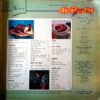 Manorama (June 1997)