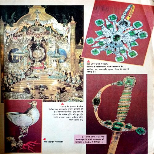Manorama (15 May 1997)