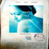 Manorama (15 May 1997)