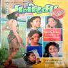 Manorama (31 May 1997)