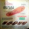 Manorama (Nov 2nd & Dec 1st 1999 Combined)