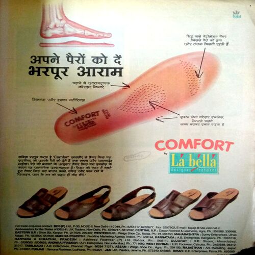 Manorama (Nov 2nd & Dec 1st 1999 Combined)