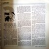 Manorama (25 Nov 1999)