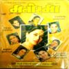 Manorama (30 Sept 1999)