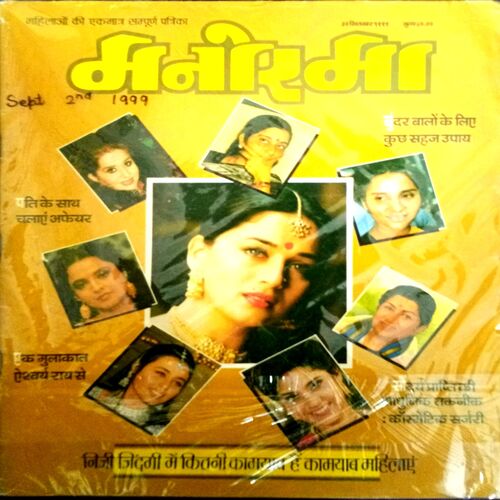 Manorama (30 Sept 1999)