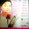 Manorama (30 Sept 1999)