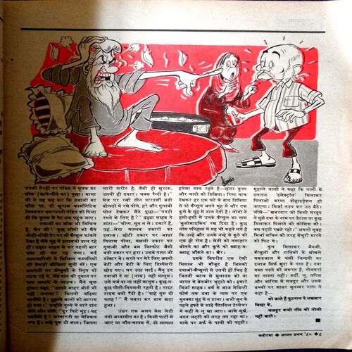 Manorama (15 Aug 1998)