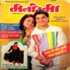 Manorama (Sept 2nd 1992)
