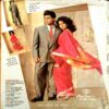 Manorama (Jan 1st 1992)