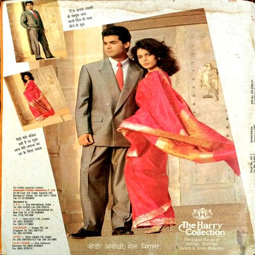 Manorama (Jan 1st 1992)