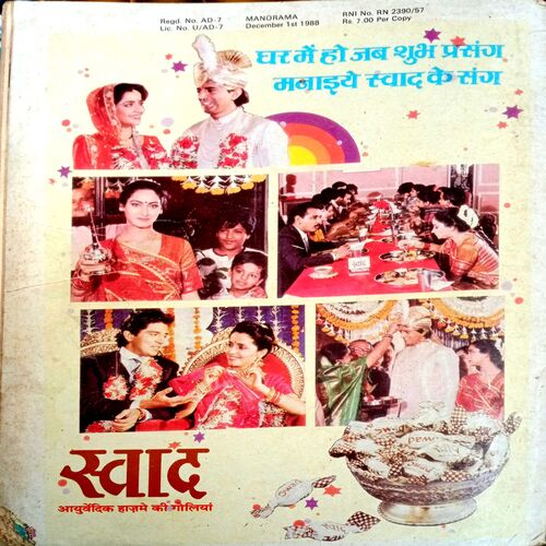 Manorama (Dec 1st 1988)