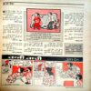 Manorama (Aug 1st 1993)