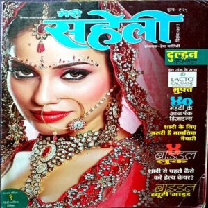 Meri Saheli (Dec 2011)