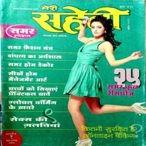 Meri Saheli (April 2011)