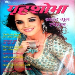 Grihshobha (Nov 2nd 2006)
