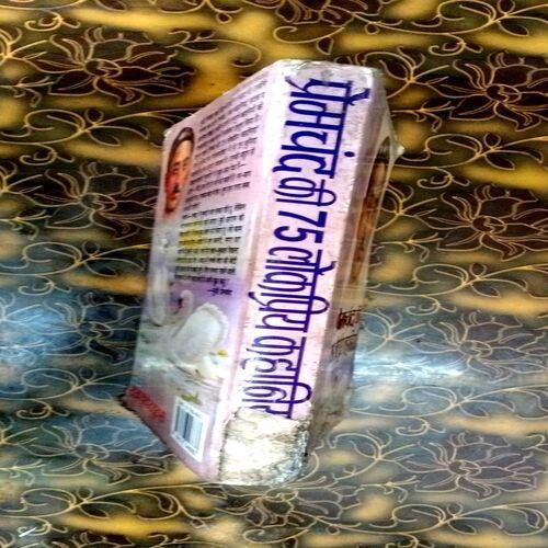 Premchand Ki 75 Lokpriya Kahaniyan