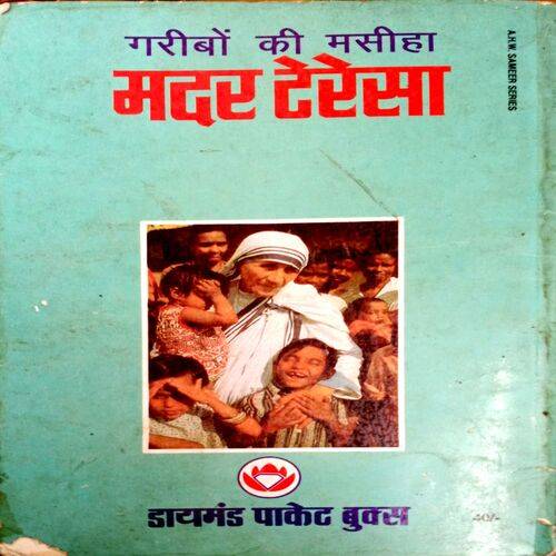 Garibo Ki Masiha Mother Teresa