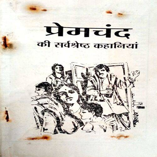 Premchand Ki Sarvshreshtha Kahaniyan