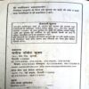 Path Ke Dawedar